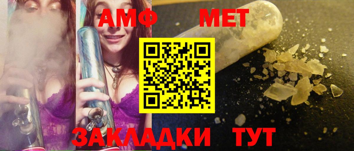 Метамфетамин винт  Метамфетамин винт  Кушва  Вход с VPN 