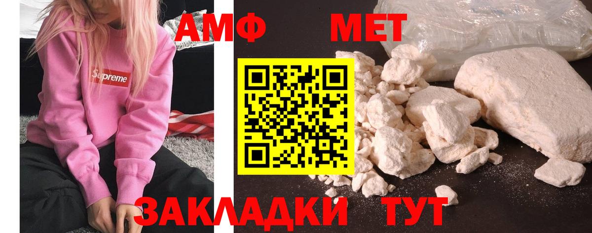 Первитин Декстрометамфетамин 99.9% Кушва