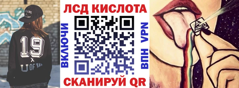 Марки NBOMe 1,8мг  Кушва 