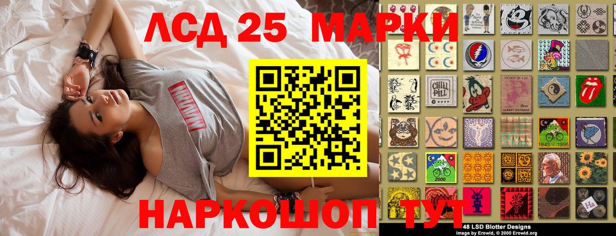 Марки 25I-NBOMe 1500мкг  Марки 25I-NBOMe  Кушва  Марки 25I-NBOMe 1500мкг  Вход с VPN 