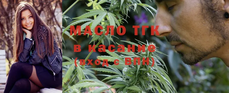 ТГК THC oil  Кушва 