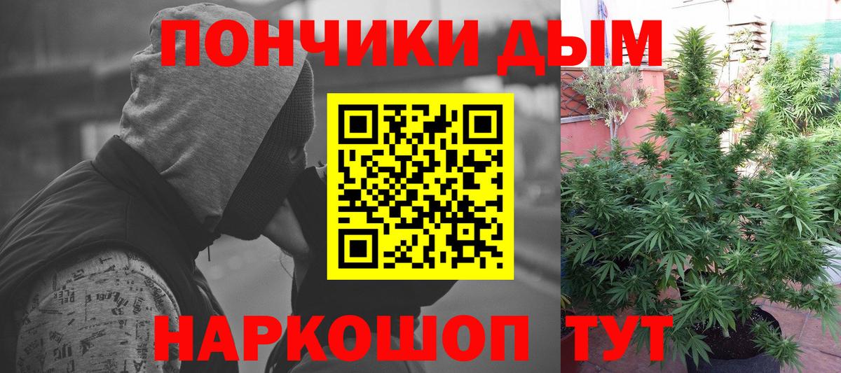 Кушва  Марихуана VHQ  Вход с VPN  Канабис LSD WEED 